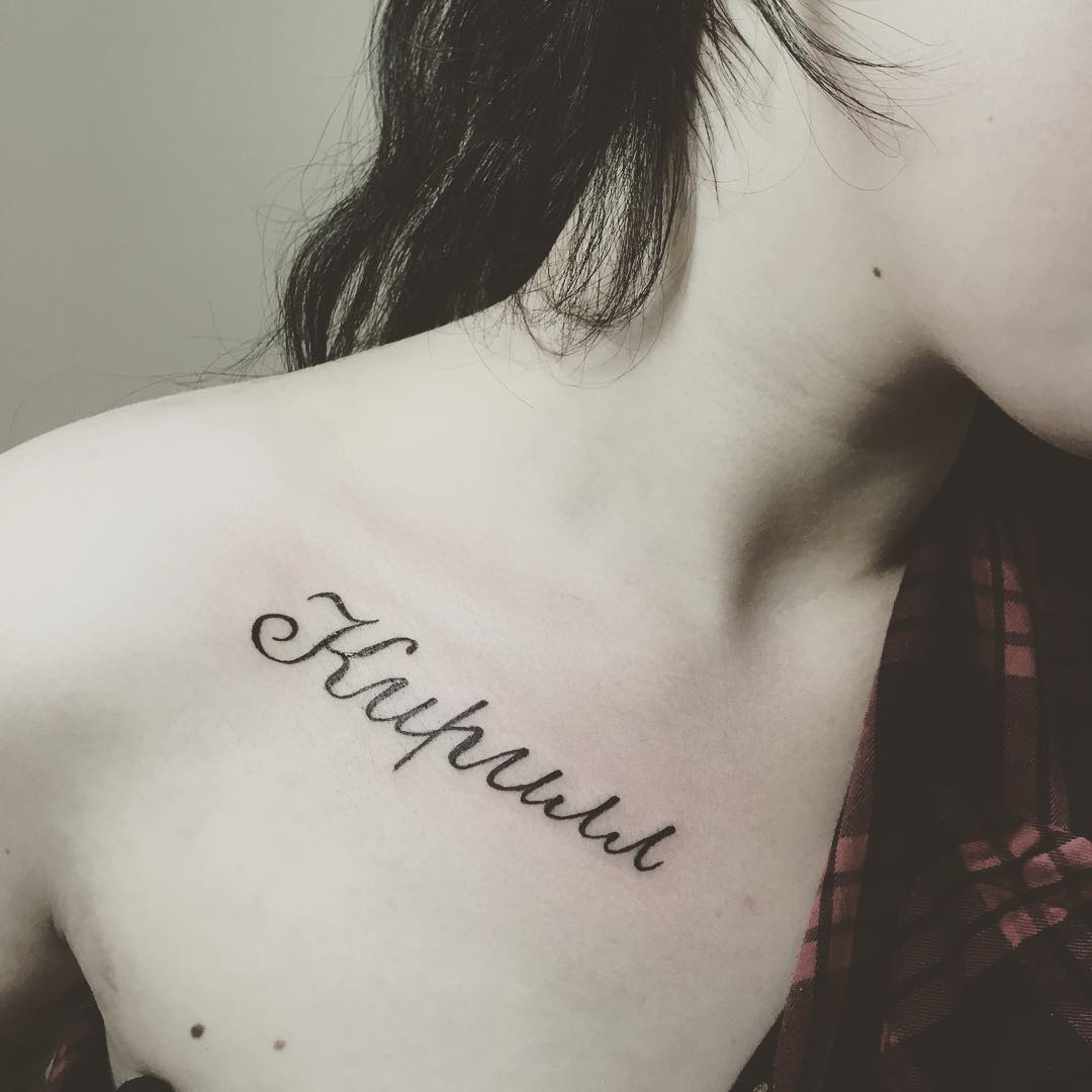 25 captivating script tattoos that say it all so you dont have to